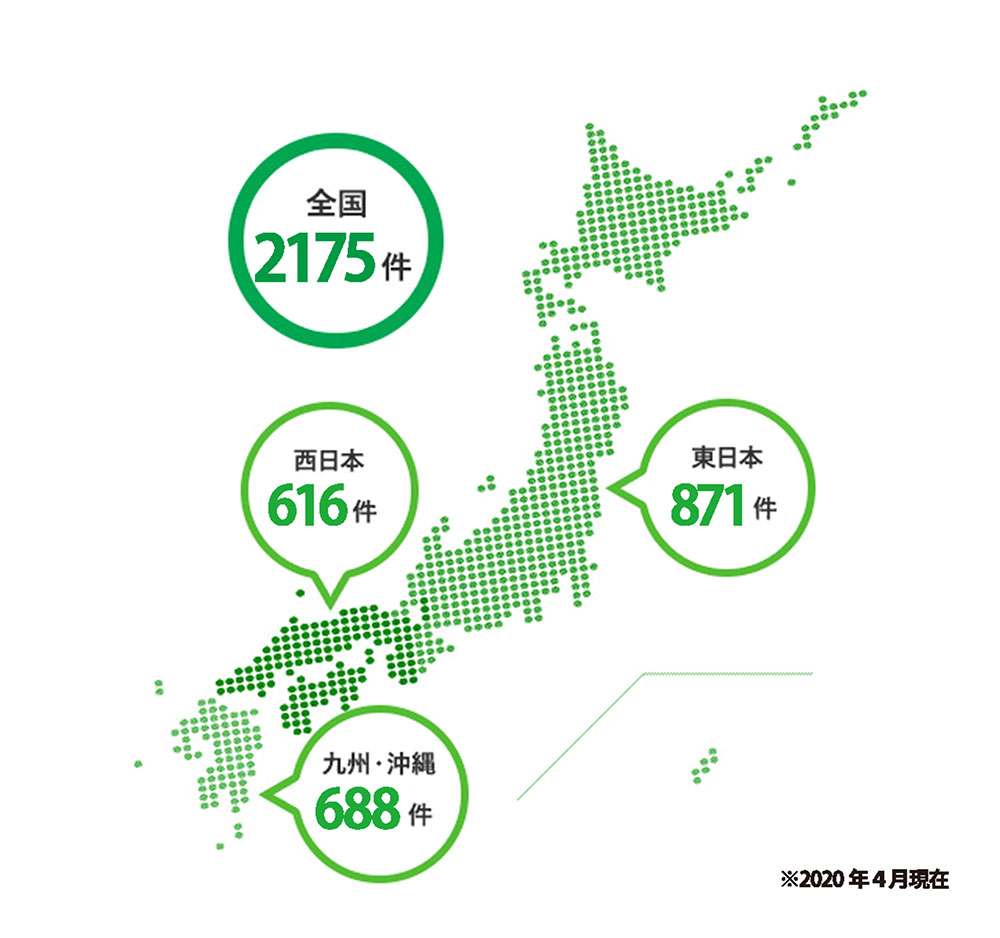全国959件 東日本371件 西日本259件 九州・沖縄329件 ※平成30年3月現在