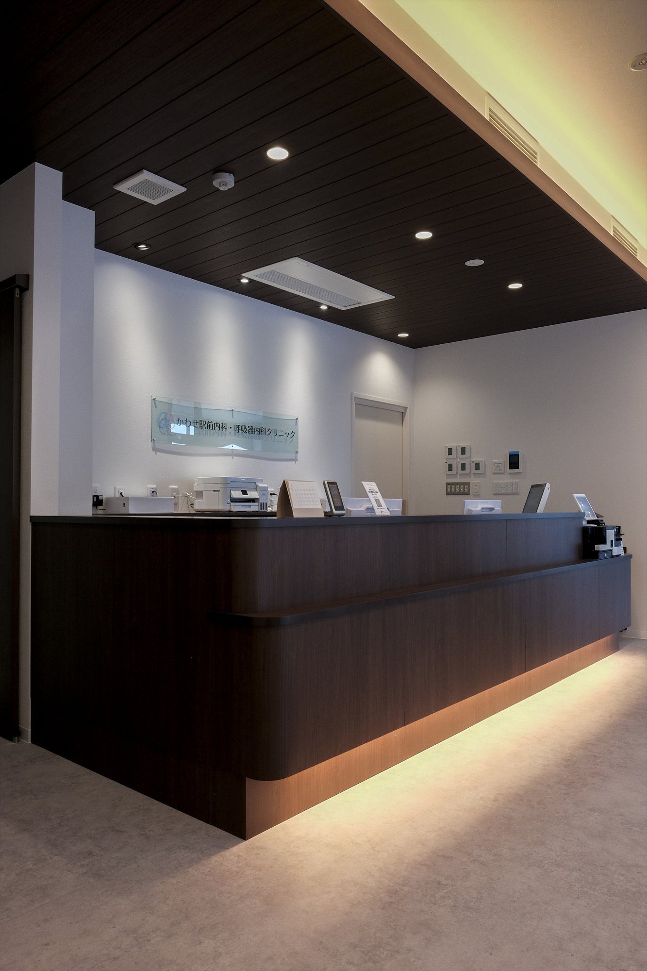 かわせ駅前内科･呼吸器内科クリニック