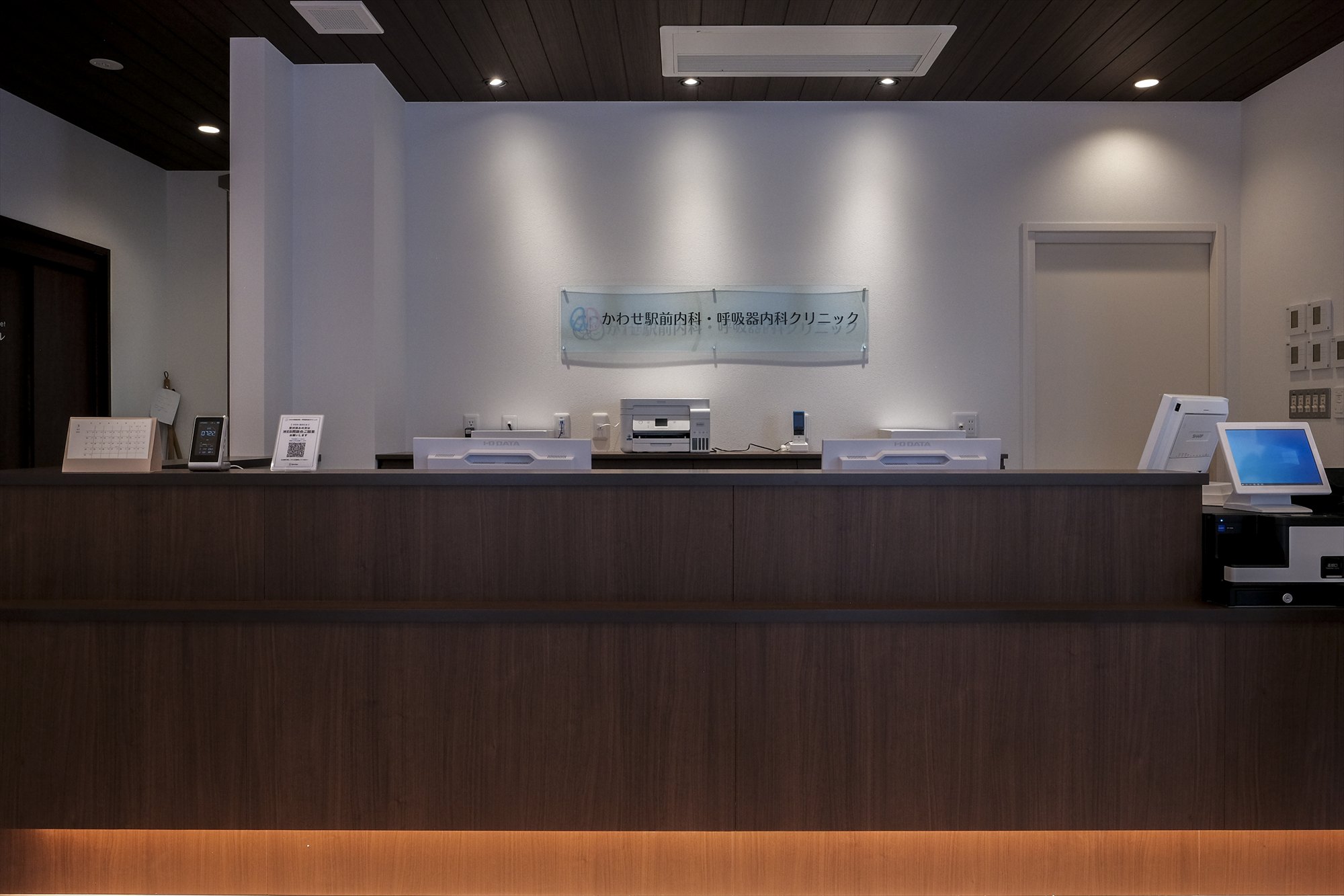かわせ駅前内科･呼吸器内科クリニック