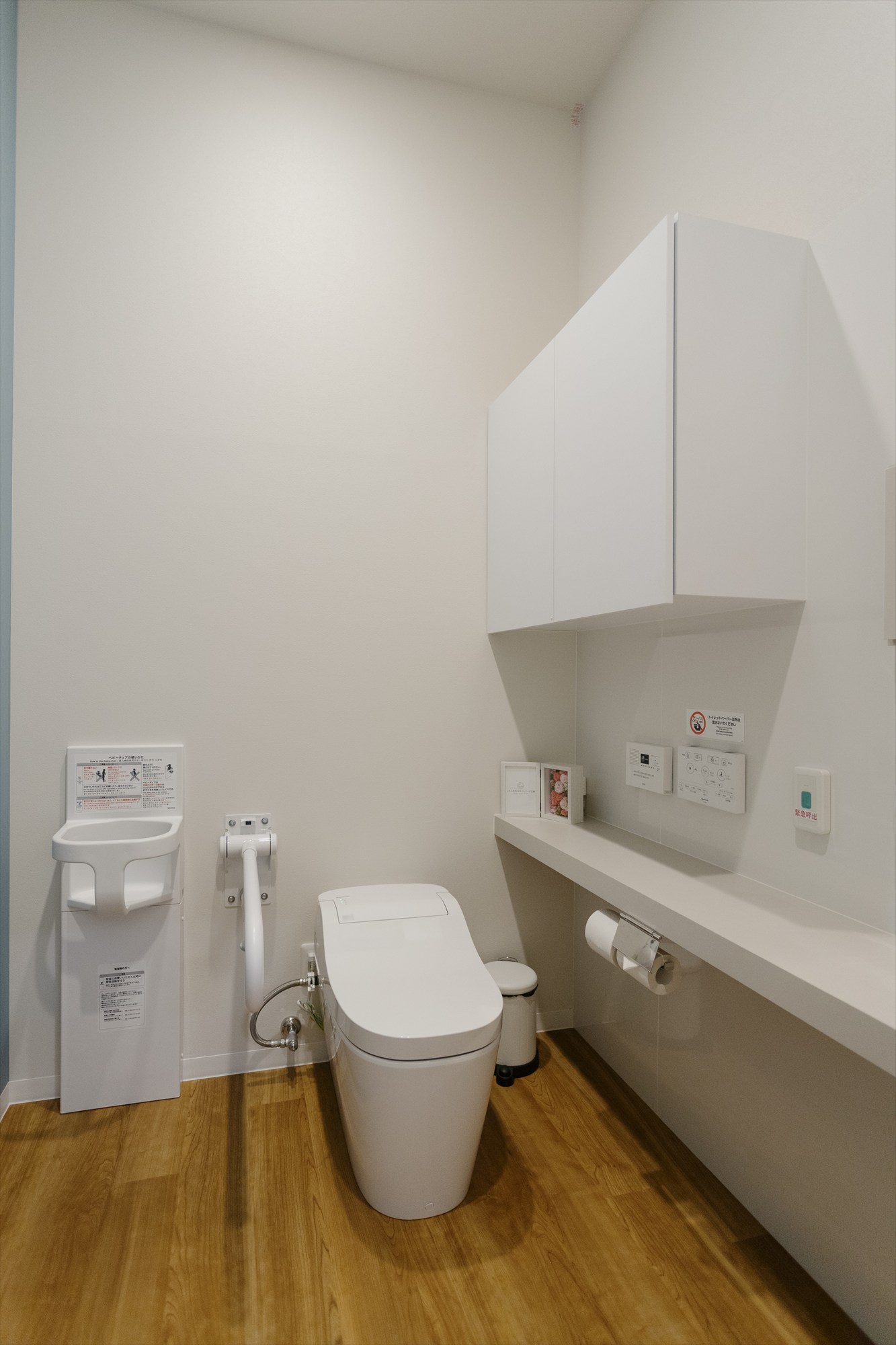 しらと内科外科クリニック三郷