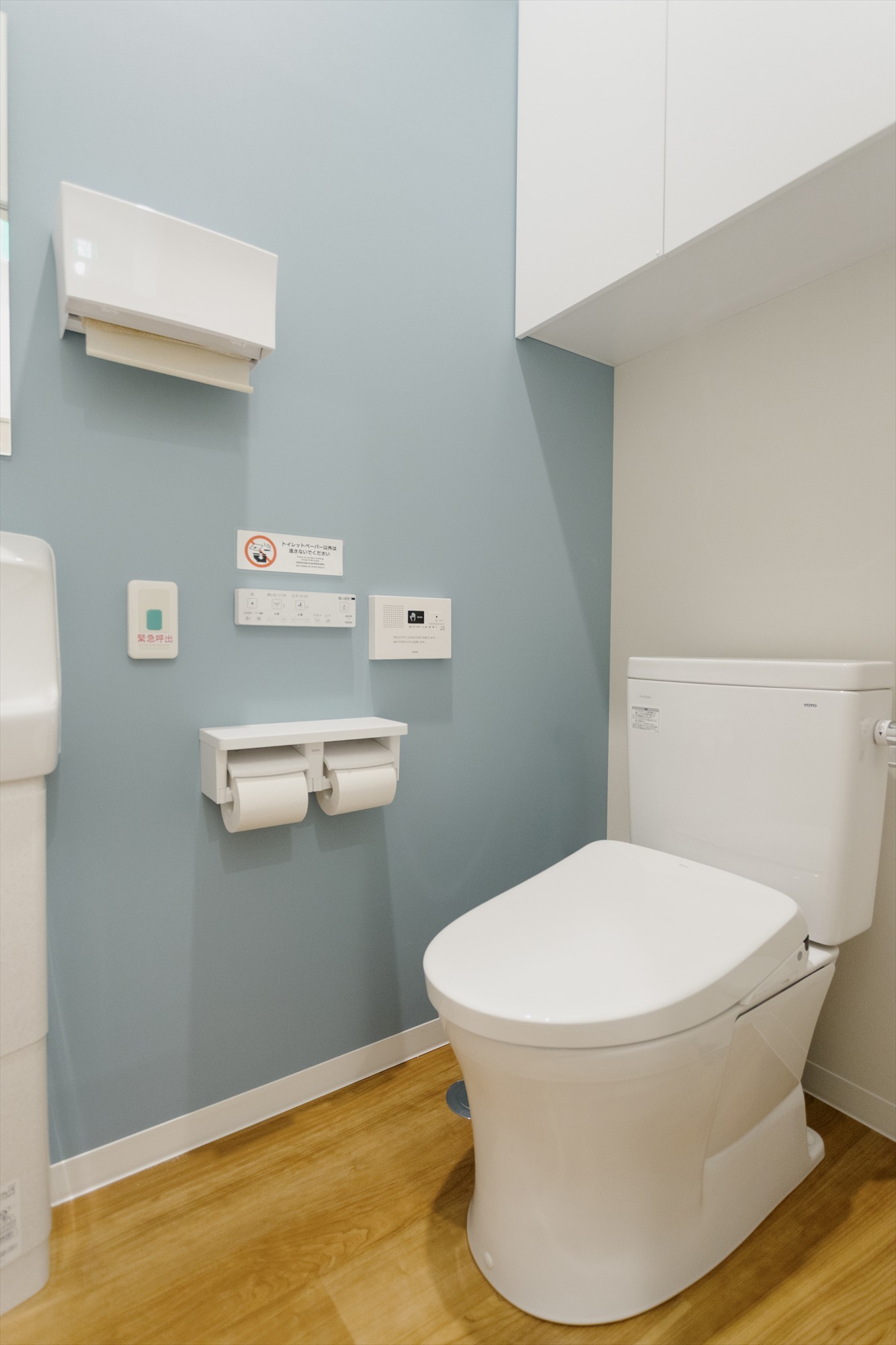 しらと内科外科クリニック三郷