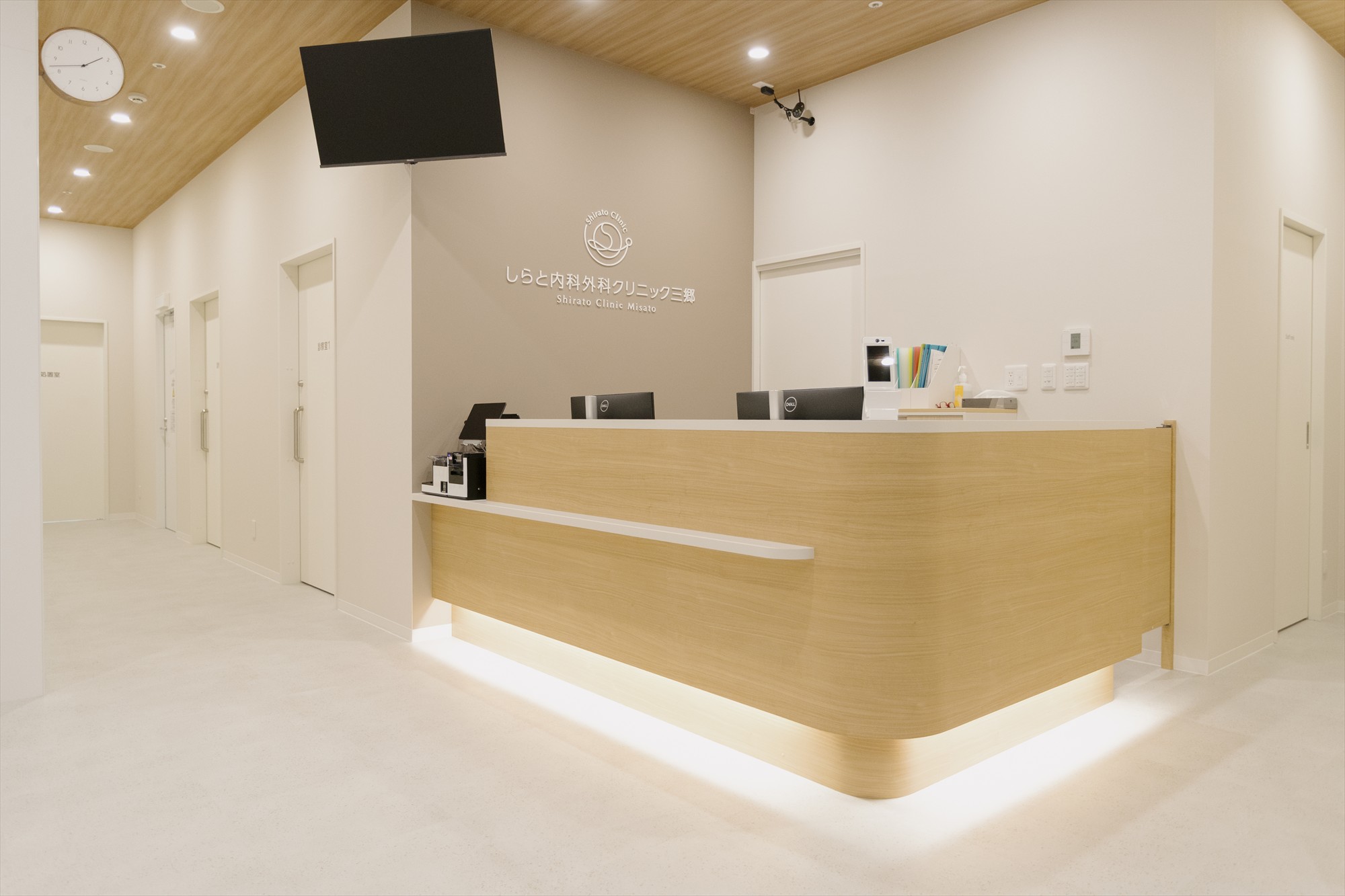 しらと内科外科クリニック三郷