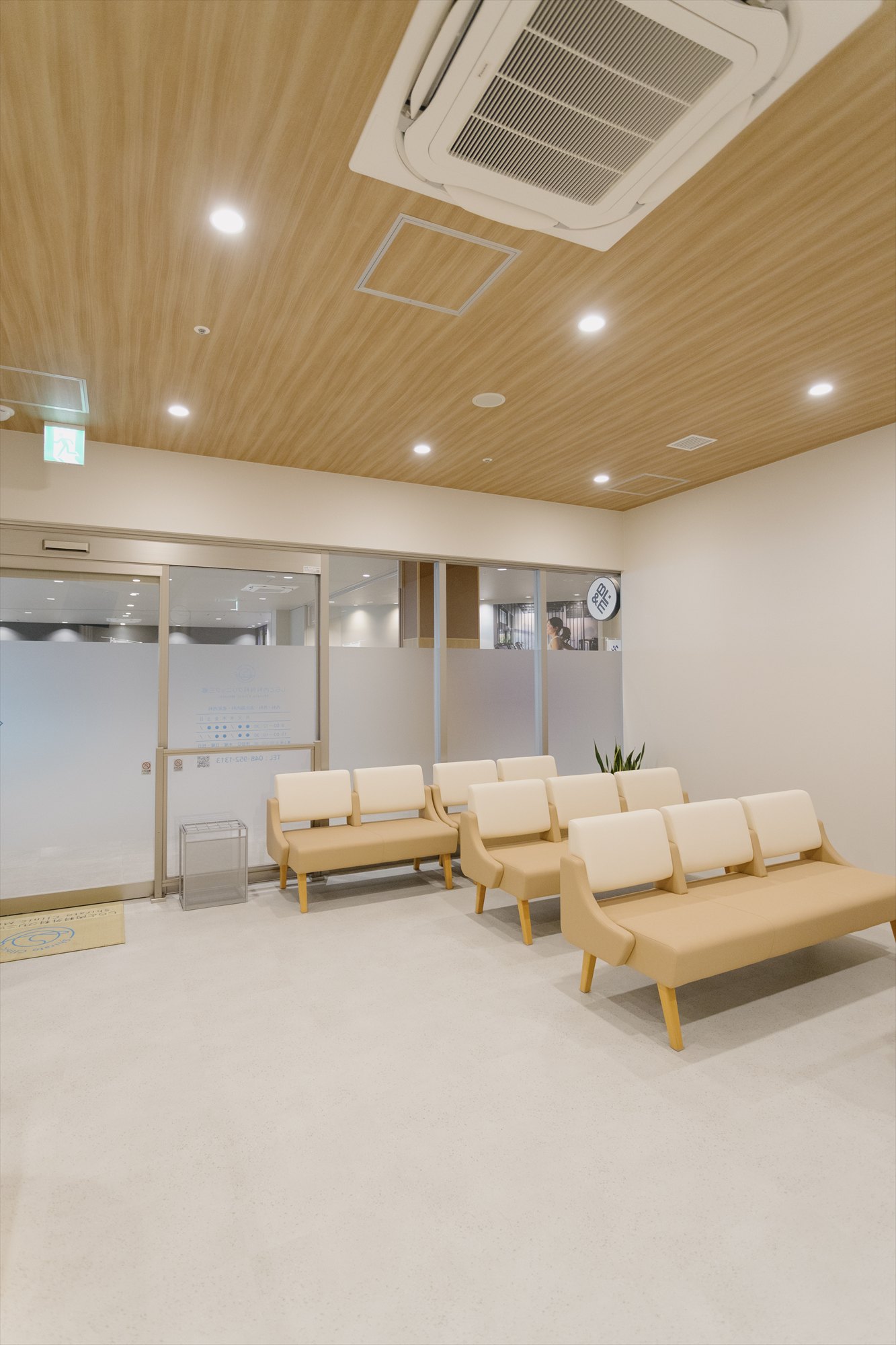 しらと内科外科クリニック三郷