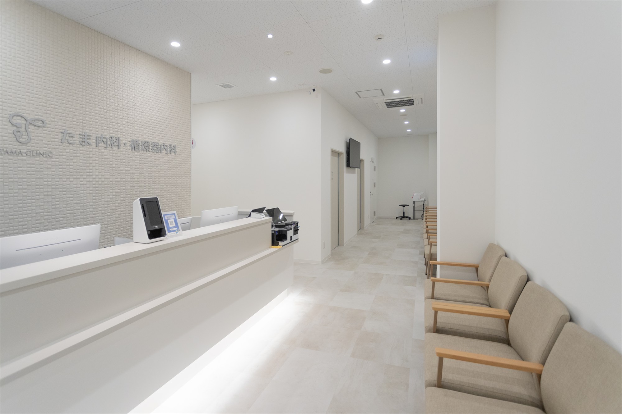 たま内科･循環器内科