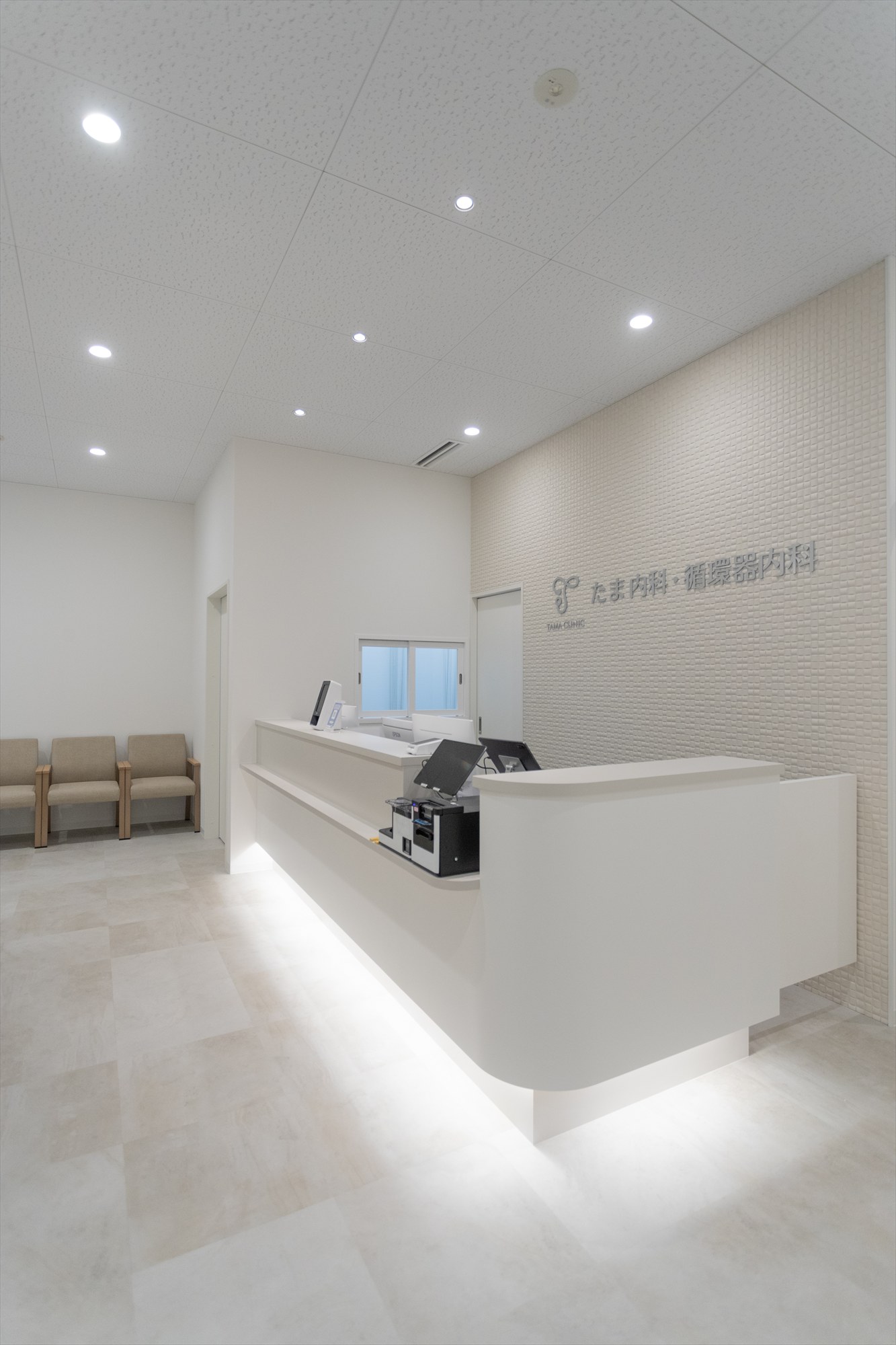 たま内科･循環器内科