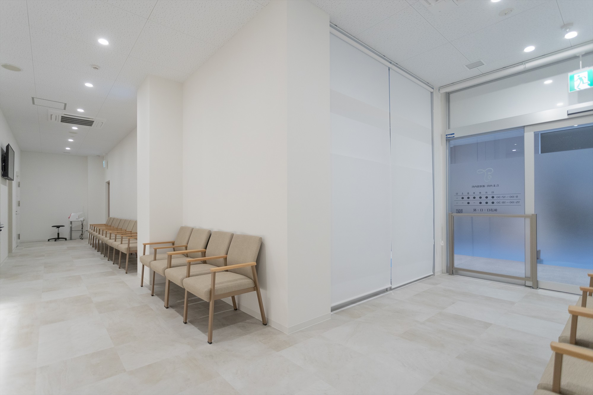 たま内科･循環器内科