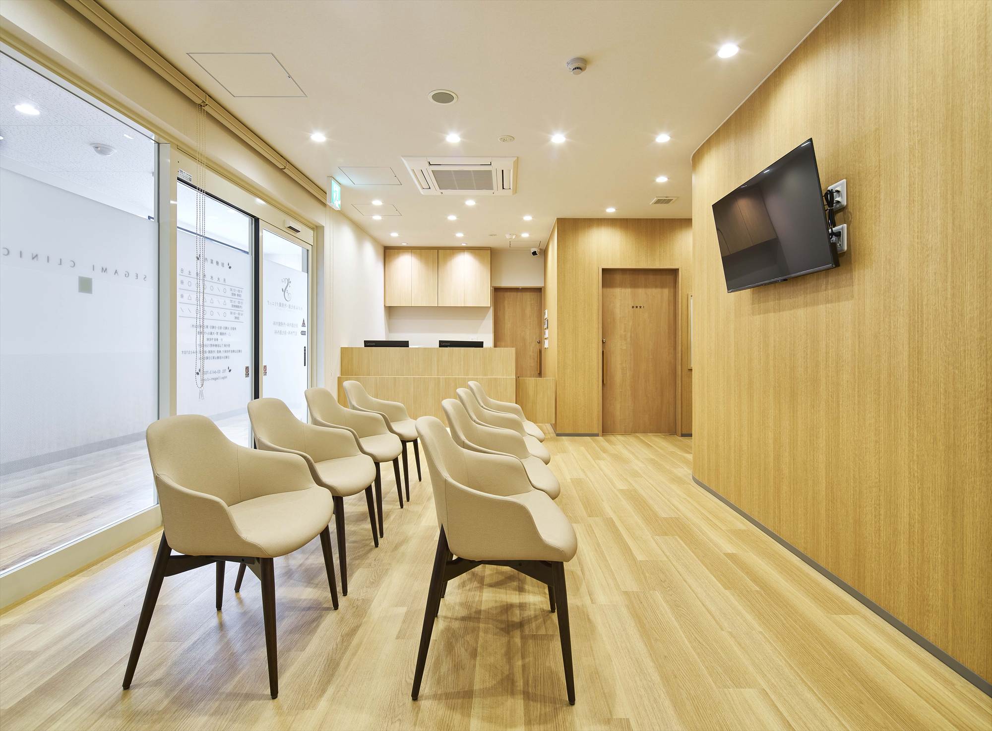 せがみ消化器・内視鏡クリニック