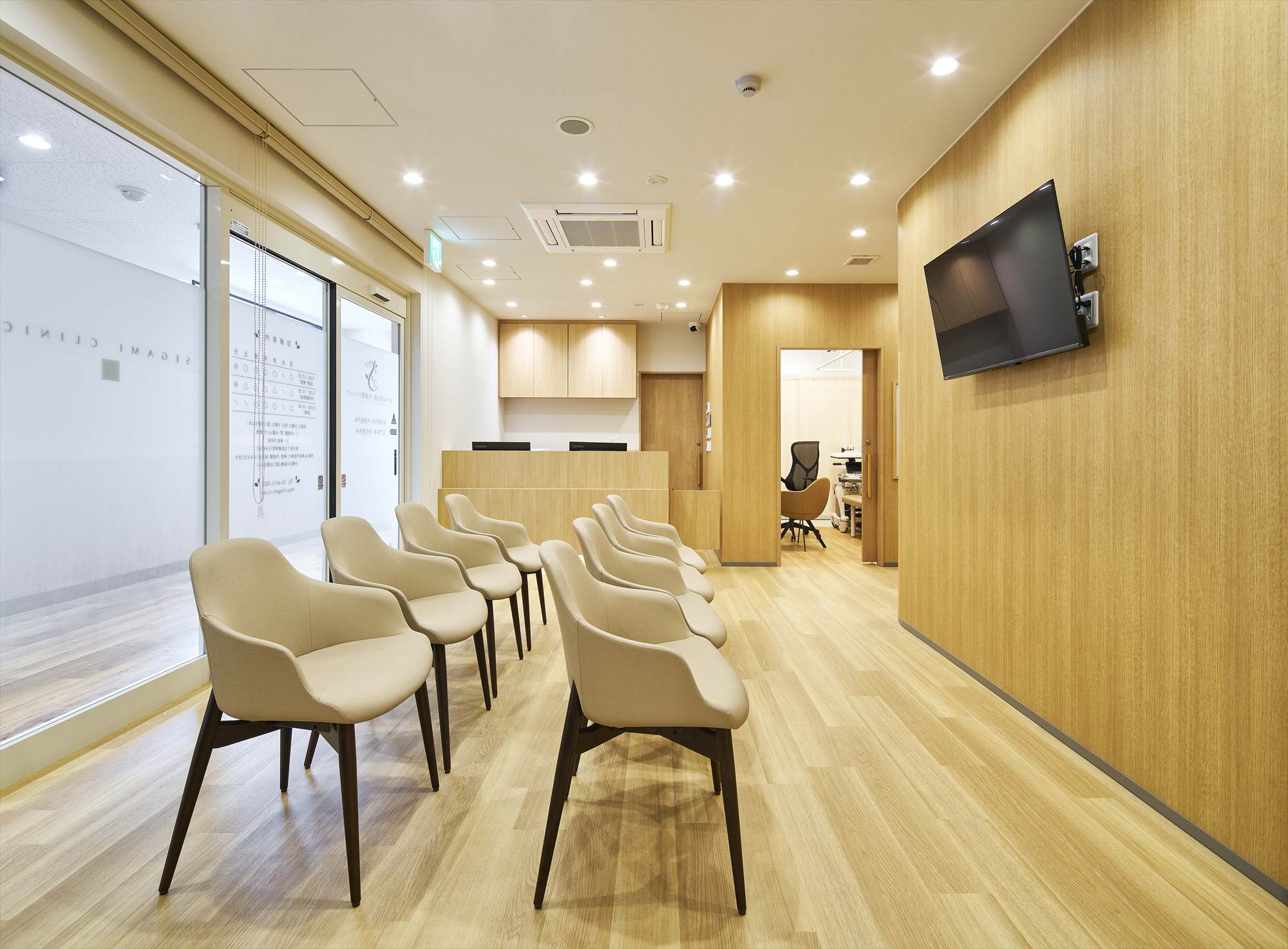 せがみ消化器・内視鏡クリニック