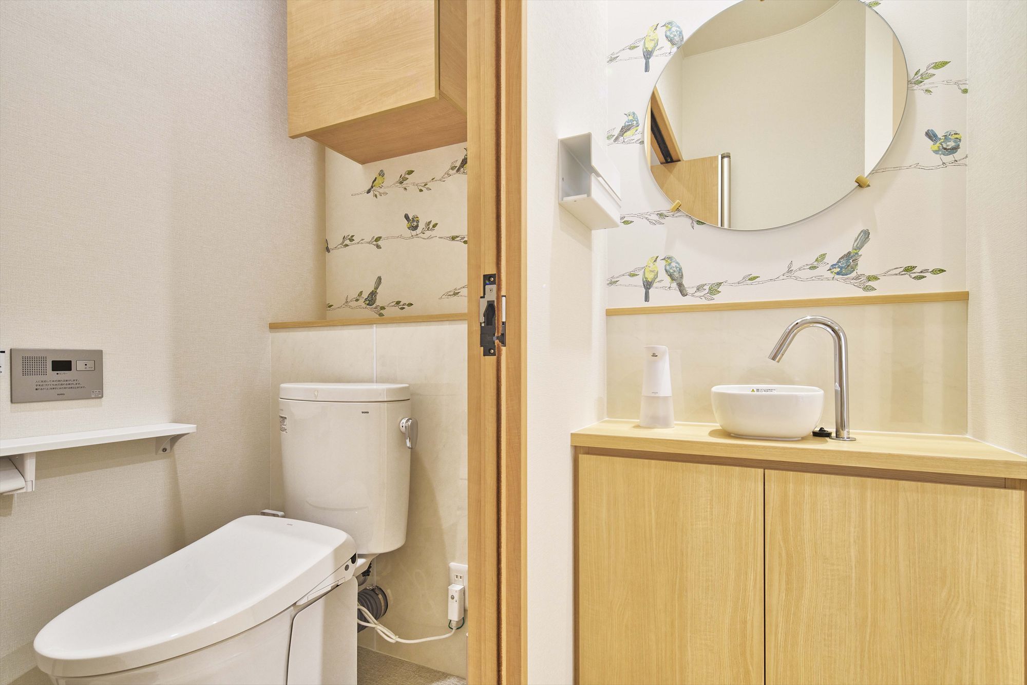 せがみ消化器・内視鏡クリニック