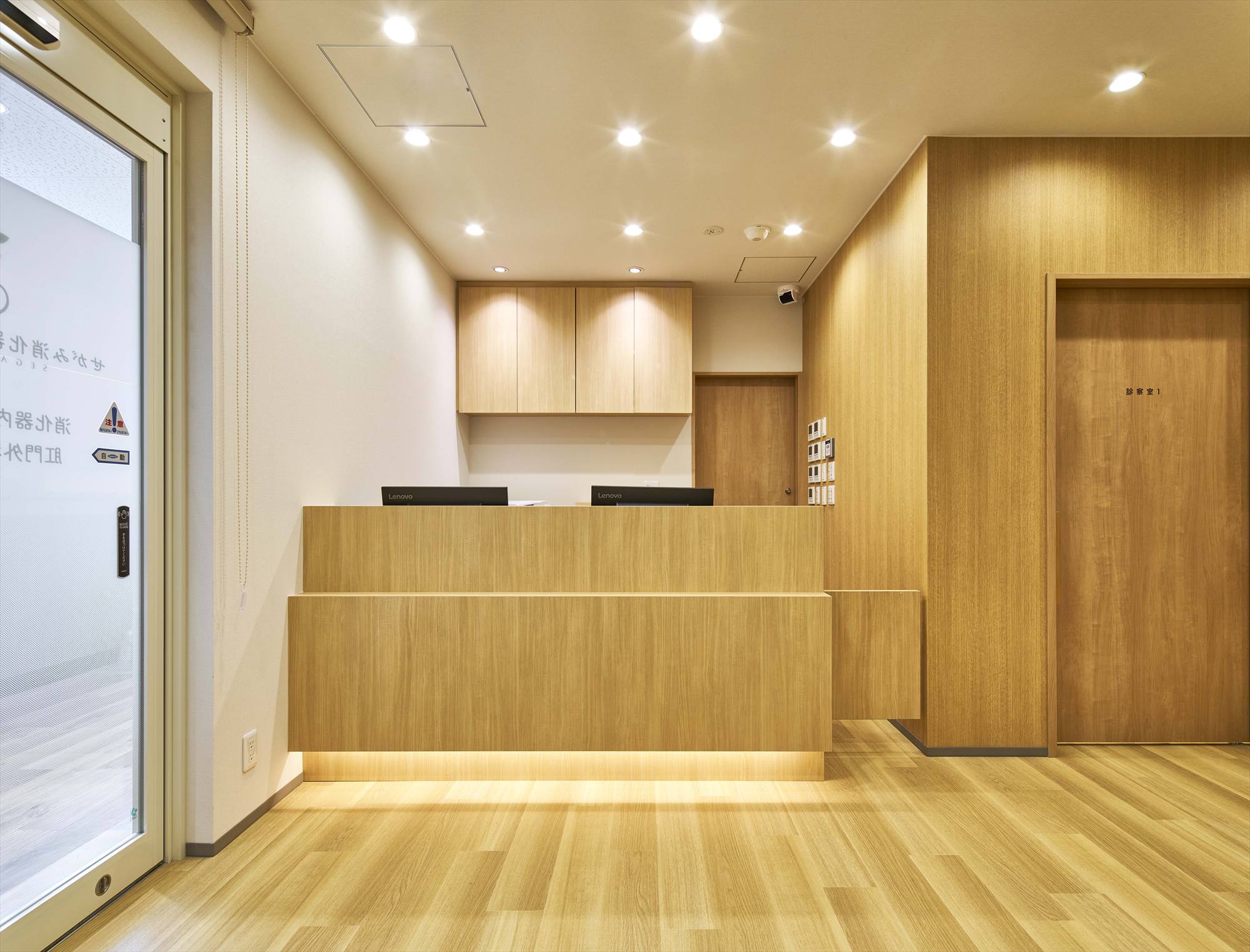 せがみ消化器・内視鏡クリニック