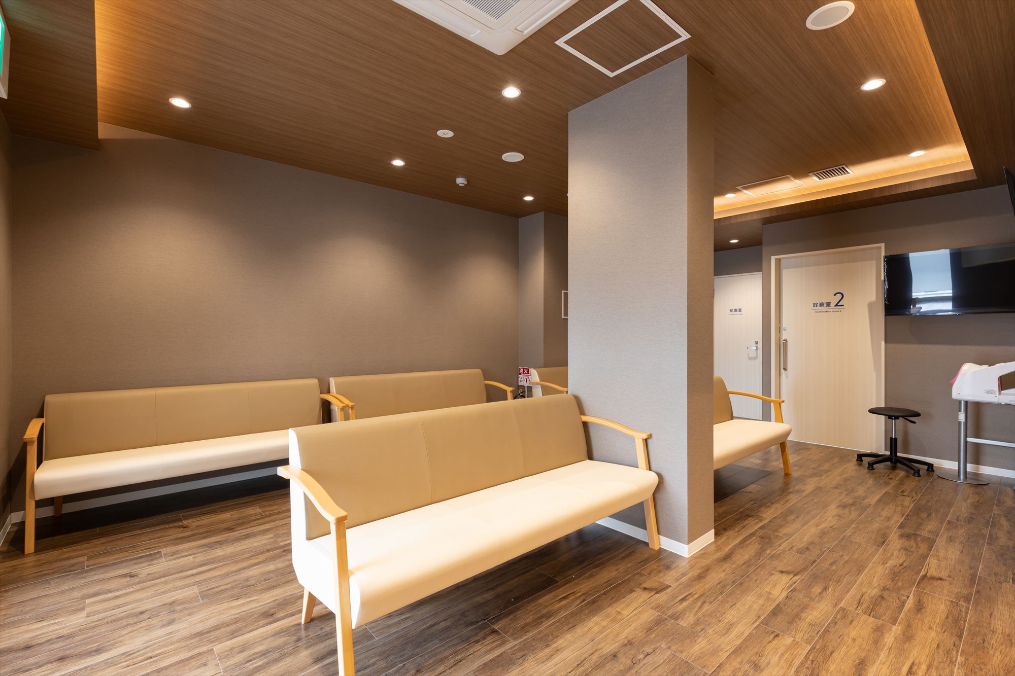 おきたクリニック