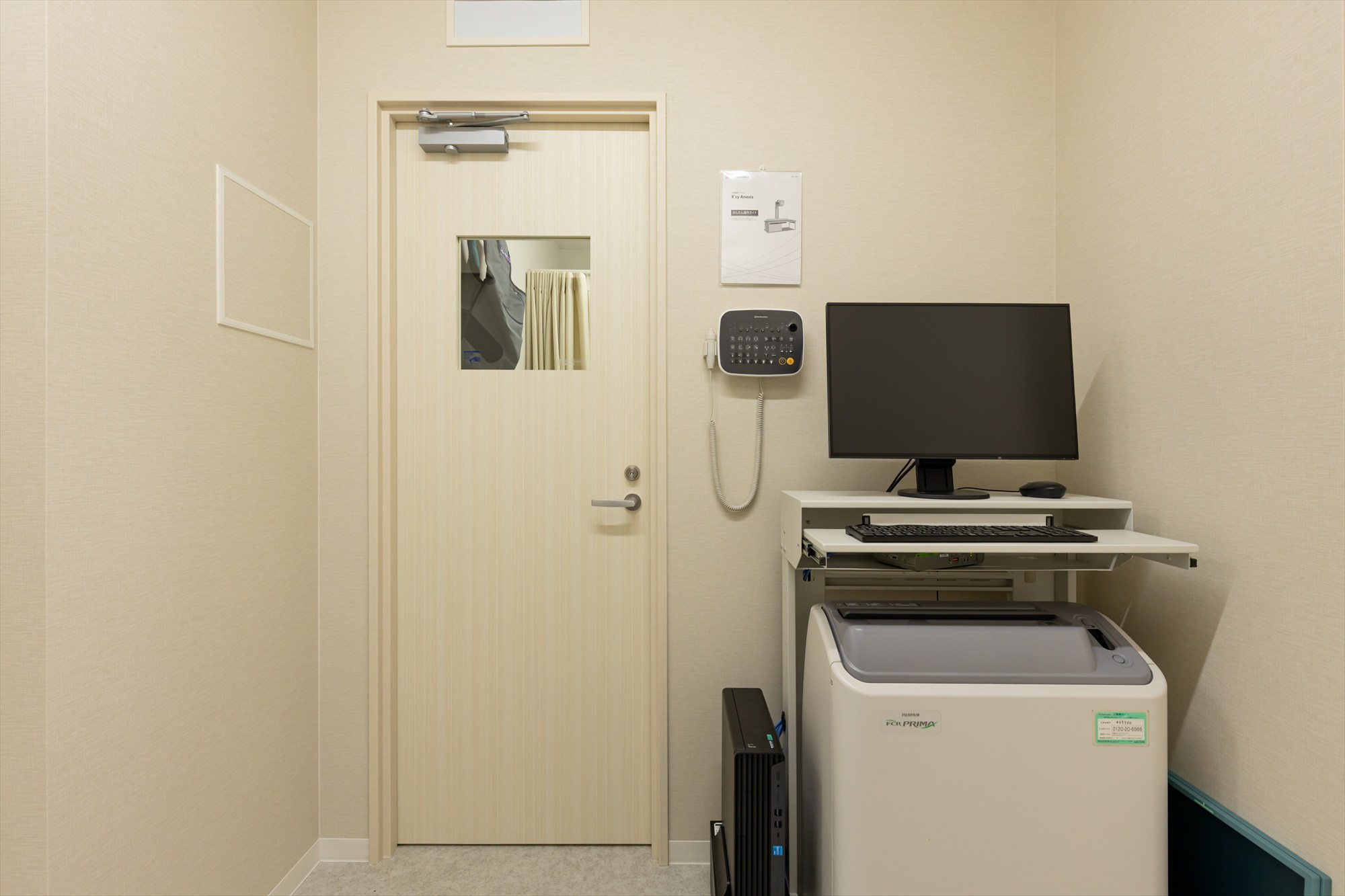 おきたクリニック