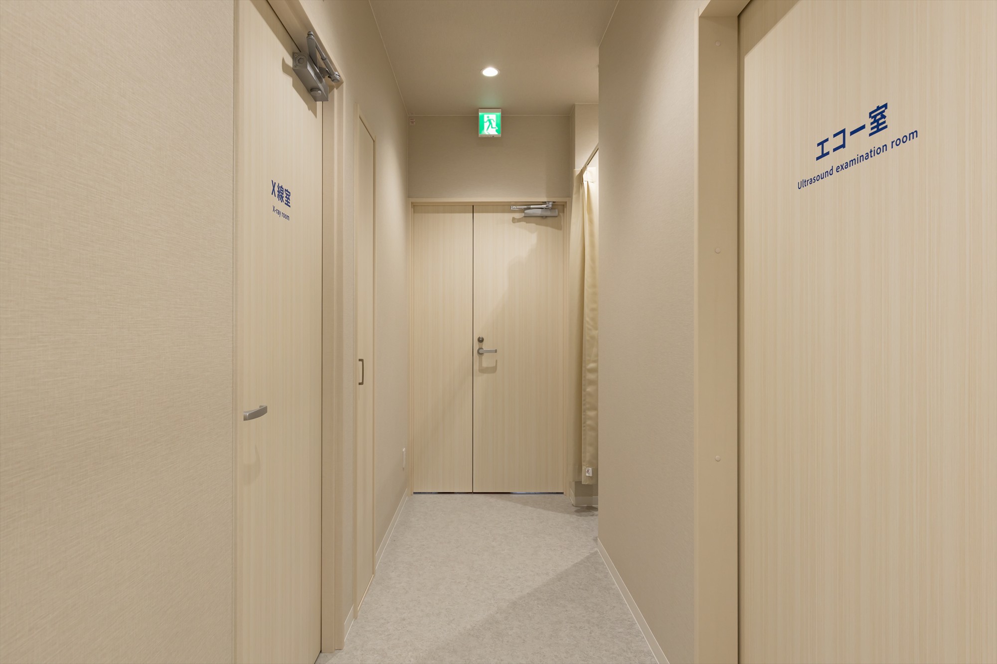 おきたクリニック