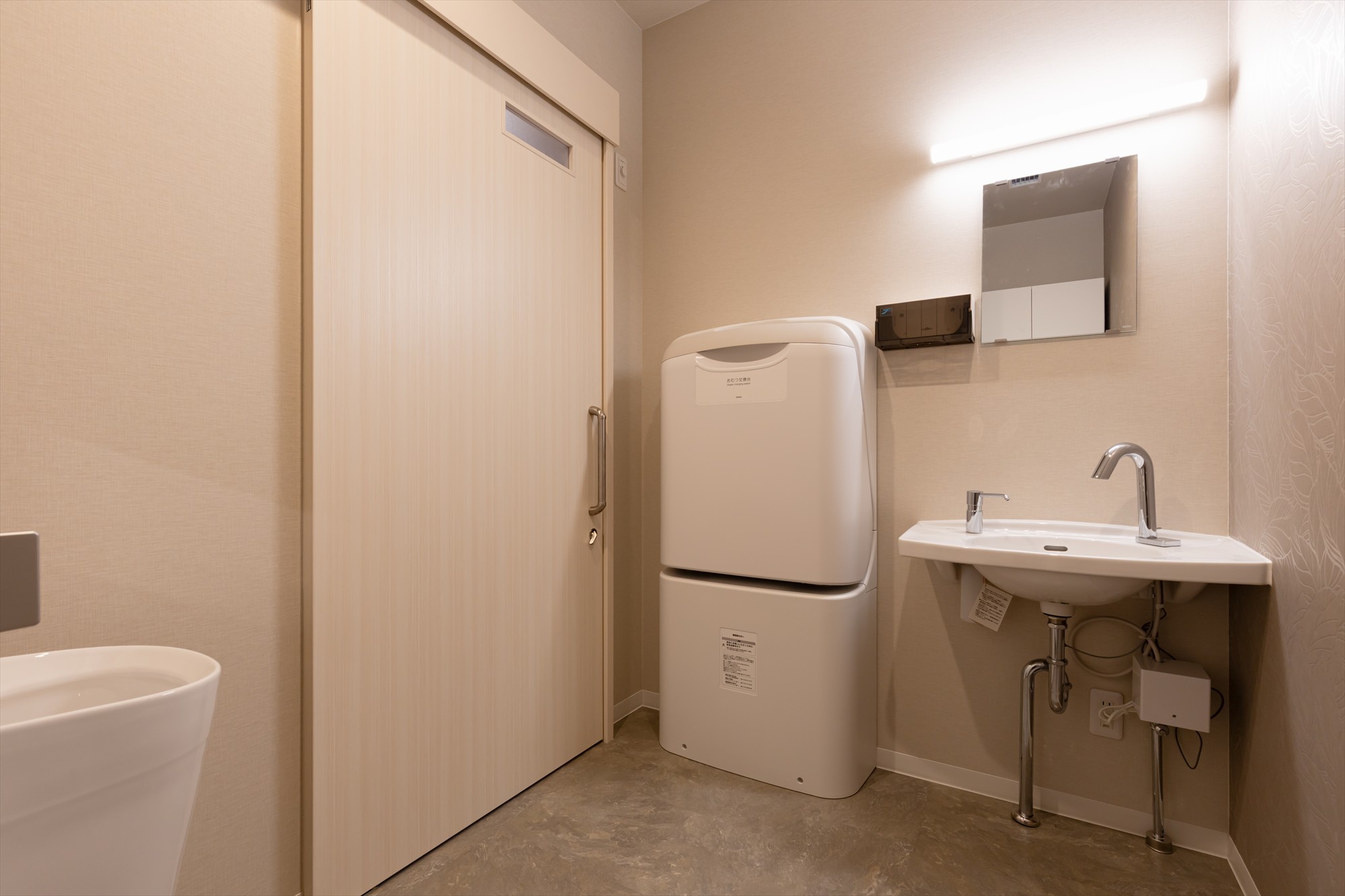 おきたクリニック