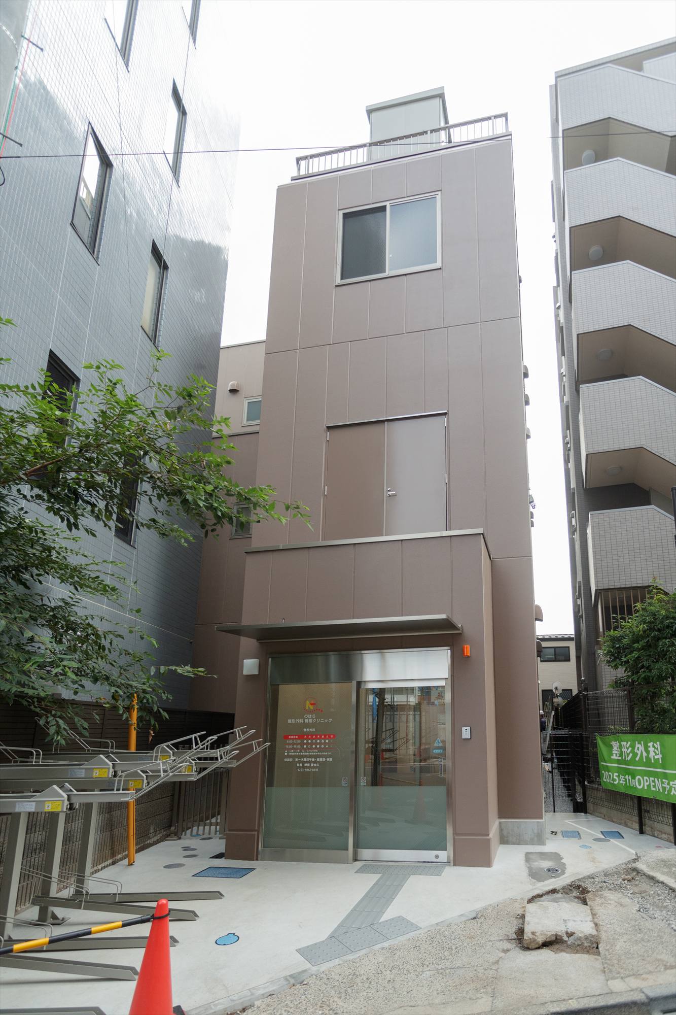 のはら整形外科脊椎クリニック