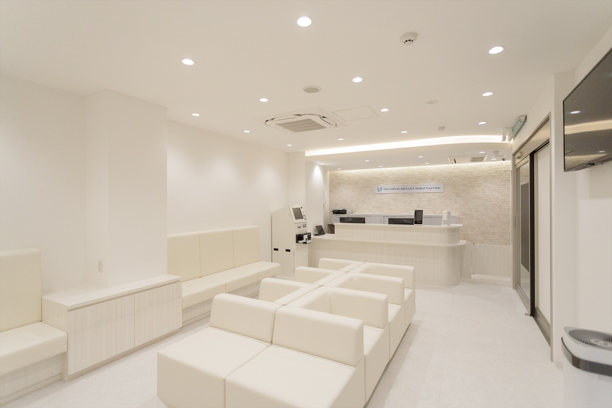 南流山トータルクリニック