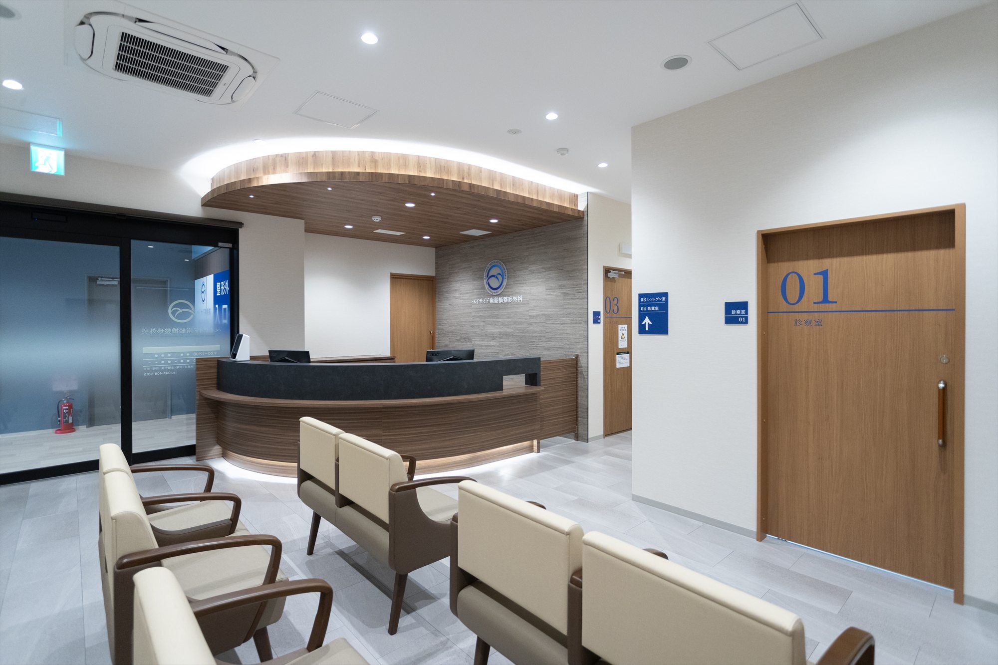 ベイサイド南船橋整形外科