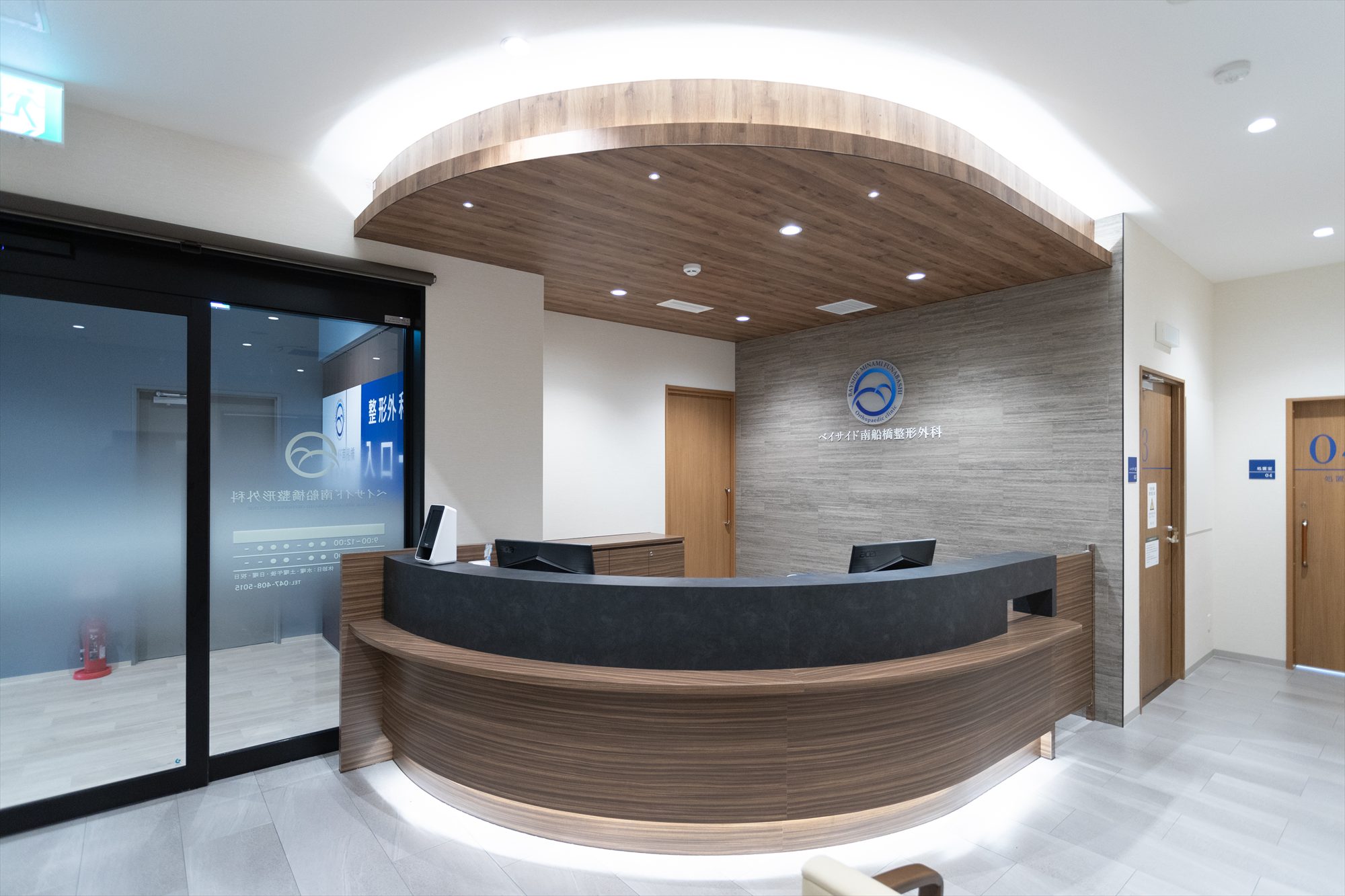 ベイサイド南船橋整形外科