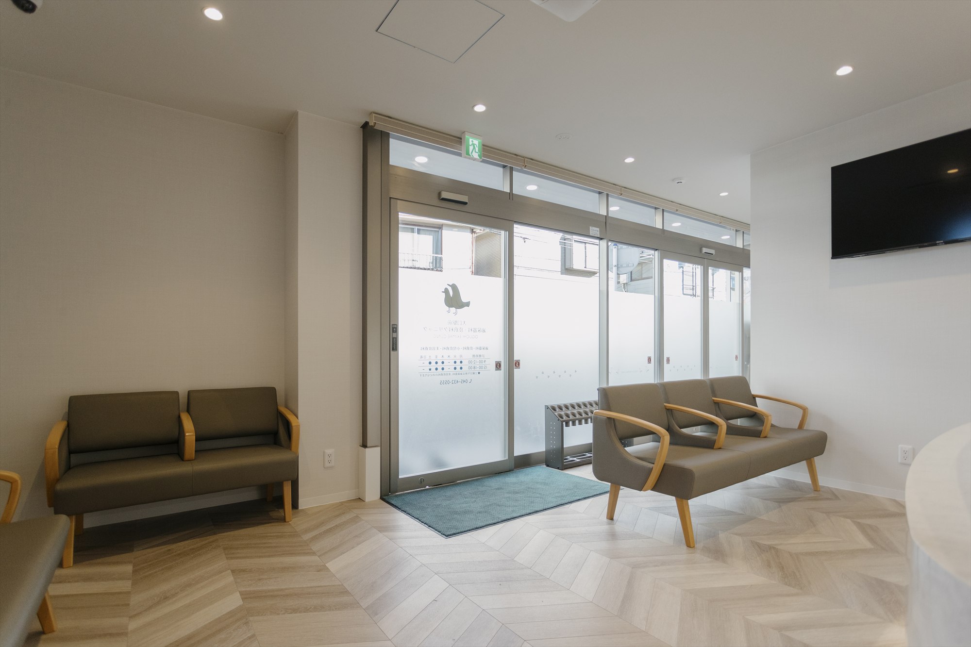 大口駅前泌尿器科・皮膚科クリニック