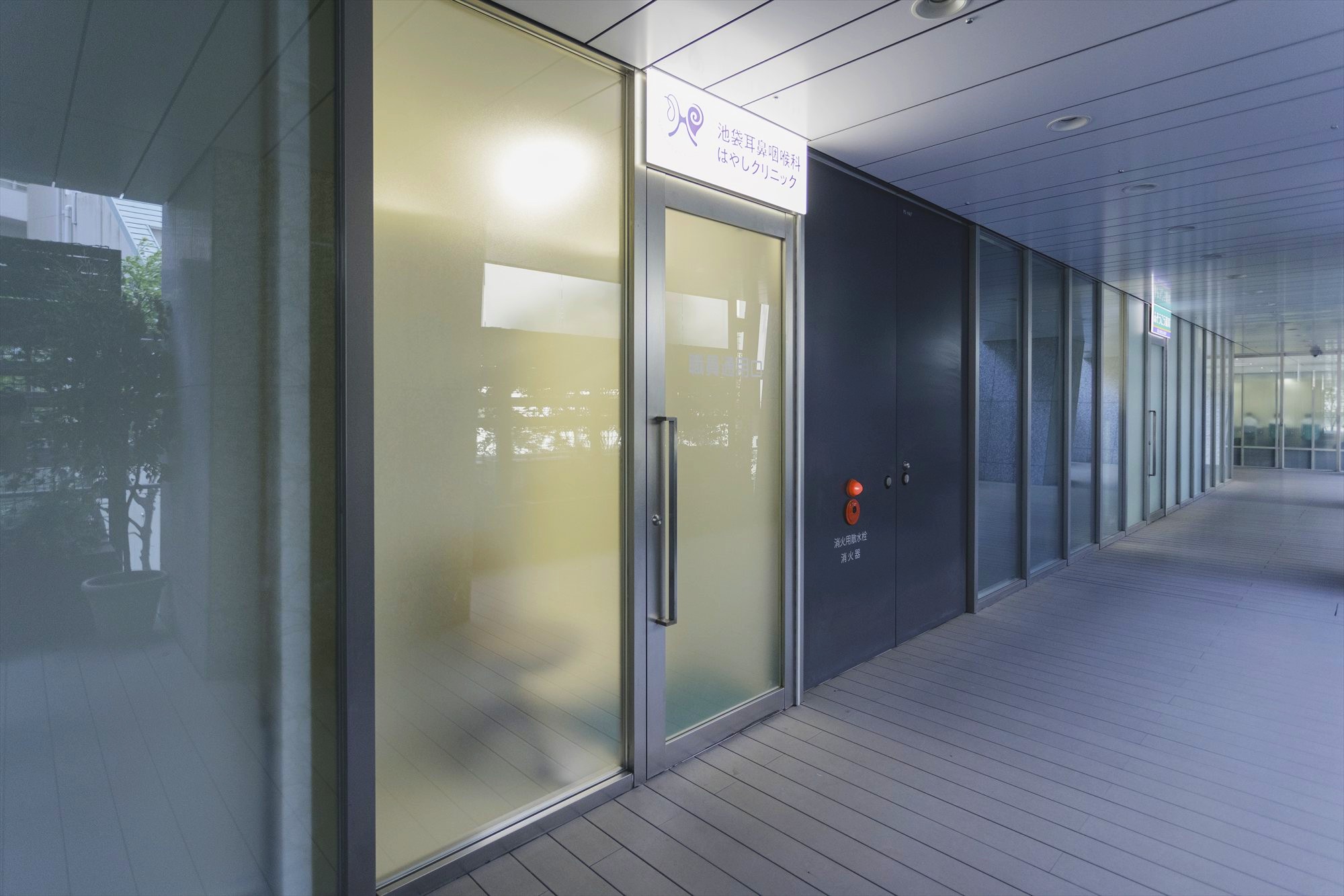 池袋耳鼻咽喉科はやしクリニック