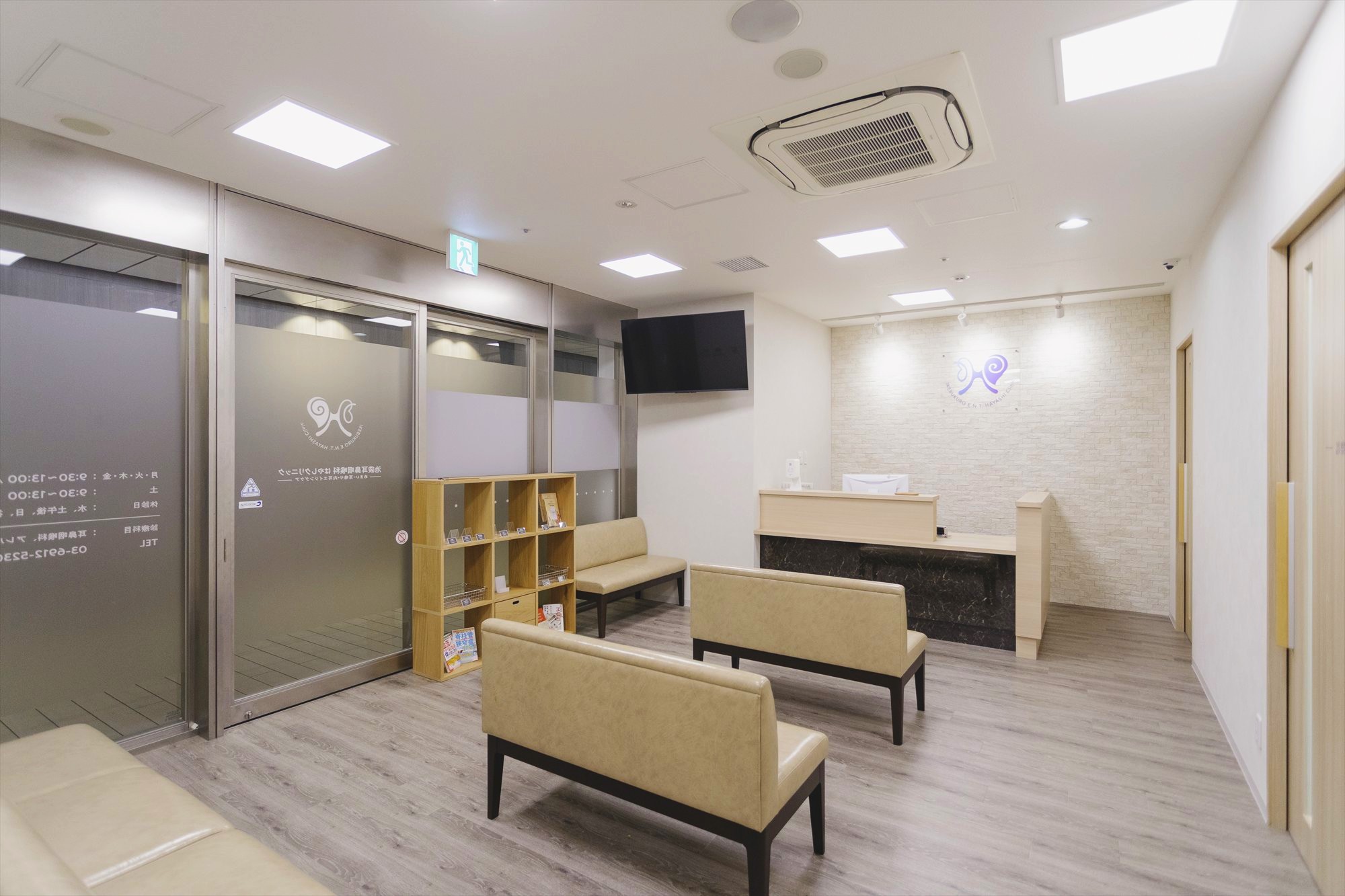 池袋耳鼻咽喉科はやしクリニック