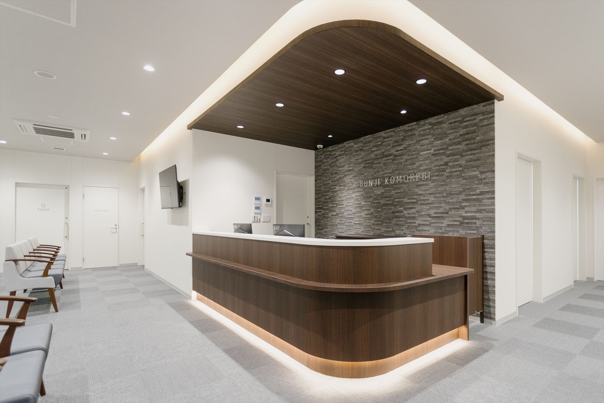 国分寺こもれび整形外科