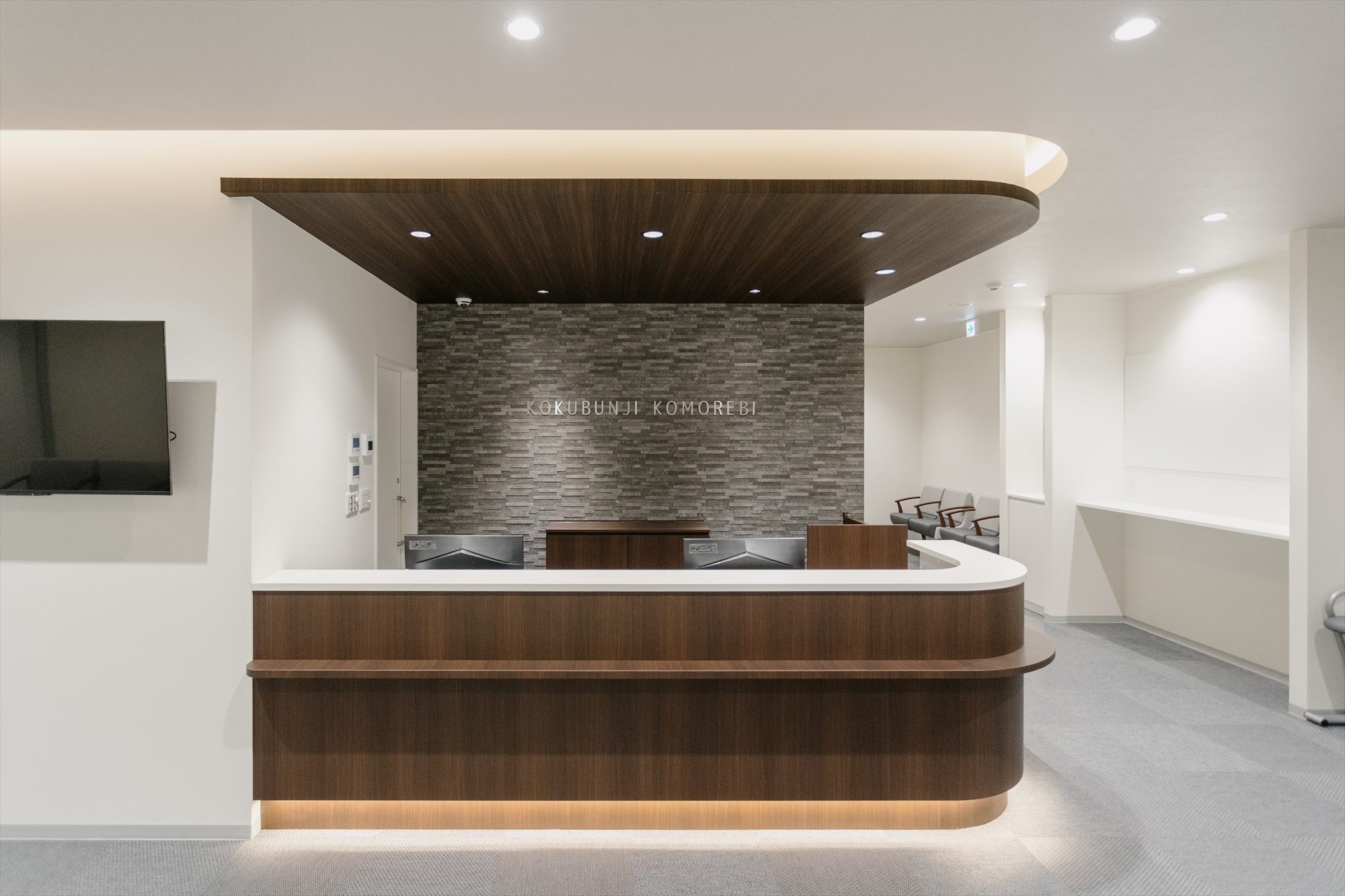 国分寺こもれび整形外科