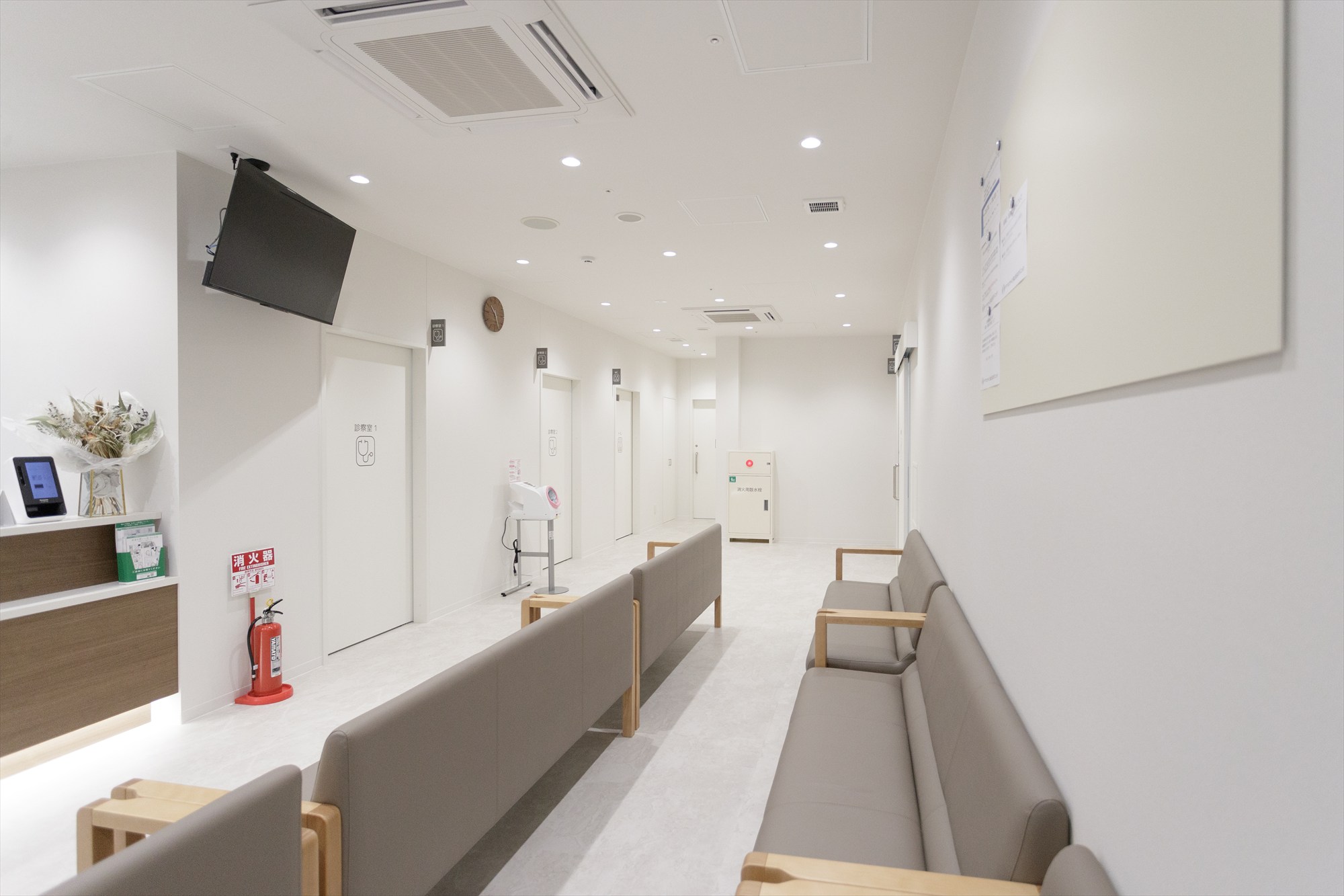 センター北脳と皮ふのクリニック