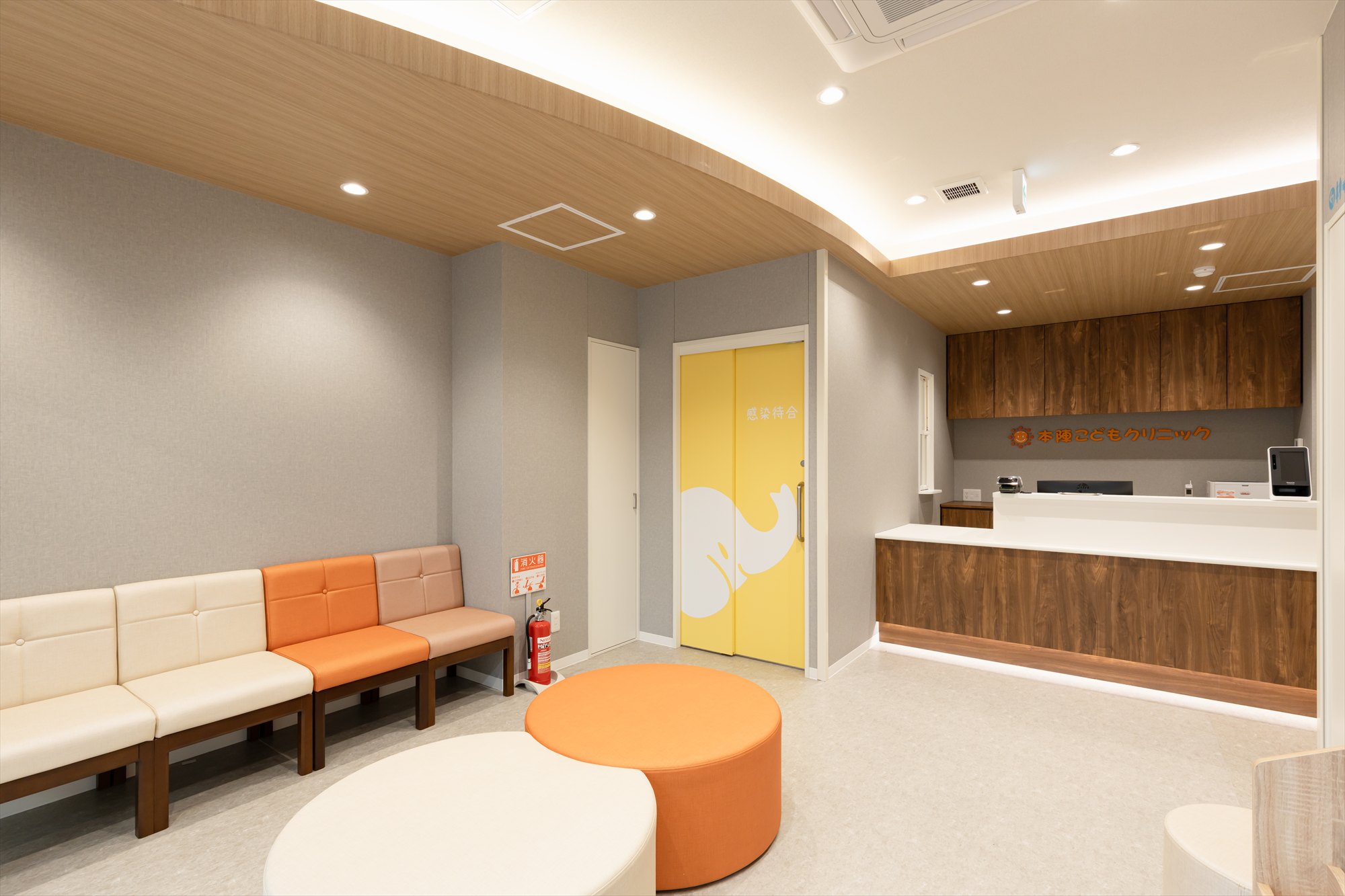 本陣こどもクリニック