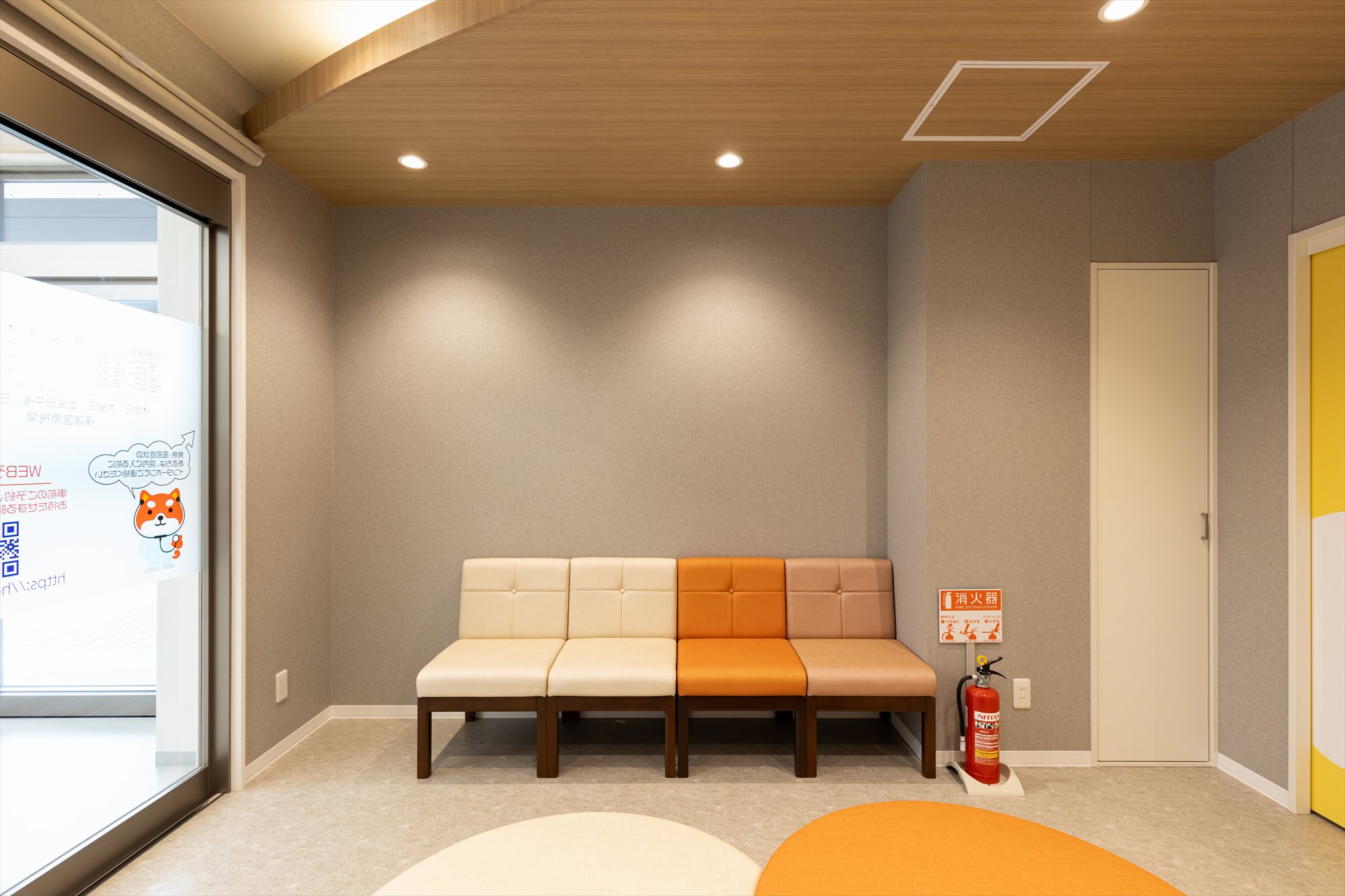 本陣こどもクリニック