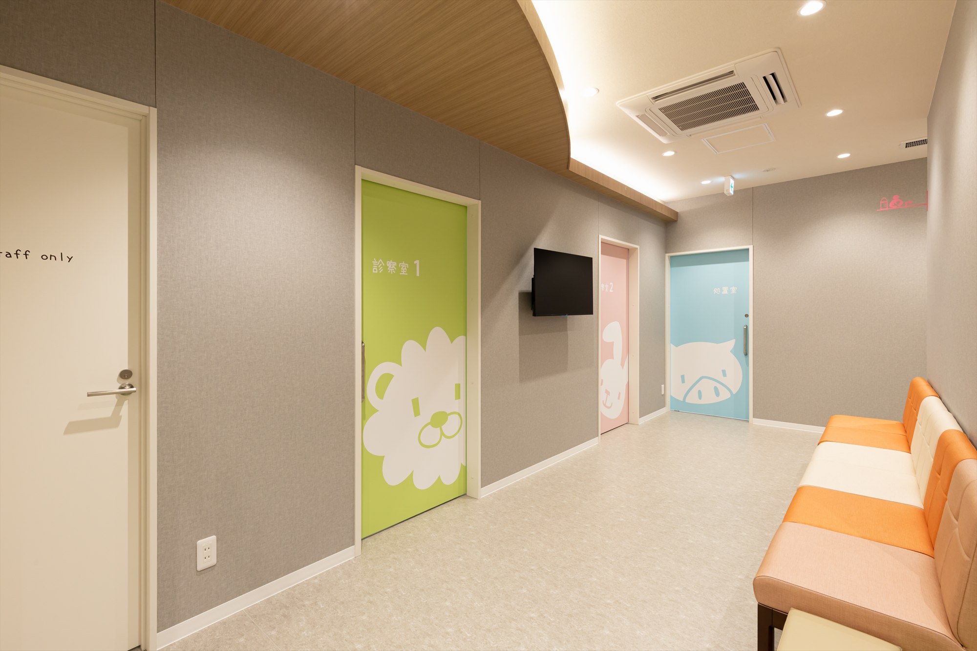 本陣こどもクリニック