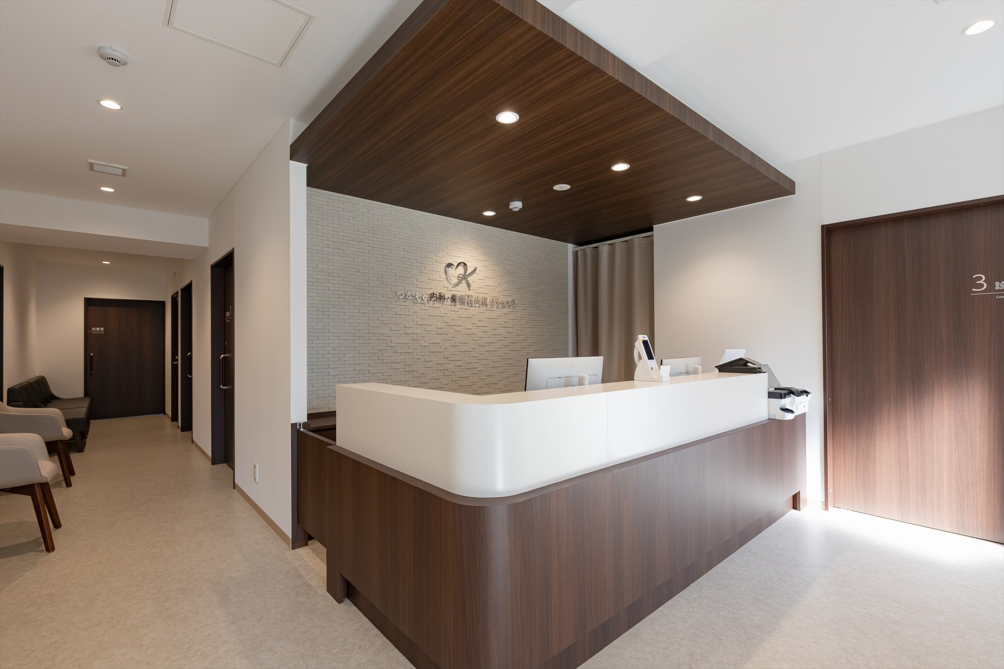 つかもと内科・循環器科クリニック